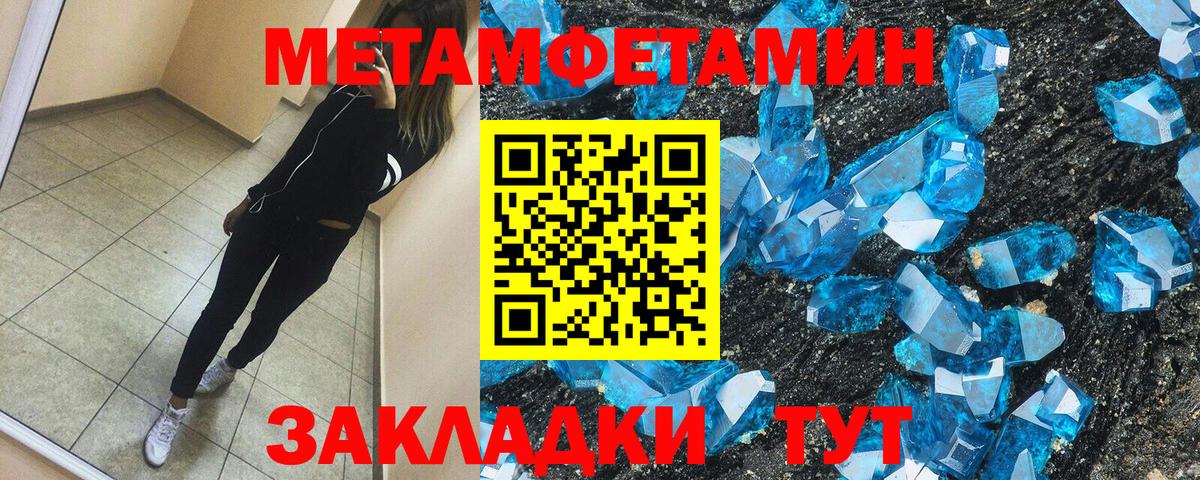 АМФ  Вход с VPN  Электросталь  Амфетамин VHQ  АМФ 