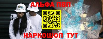 амф Долгопрудный