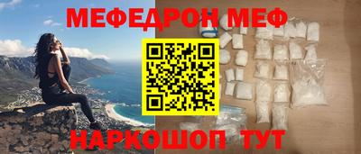 амф Долгопрудный