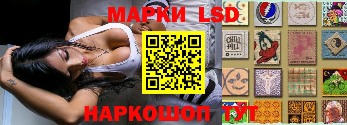 Лсд 25 экстази кислота  Лсд 25 экстази кислота  Электросталь  Вход с VPN 