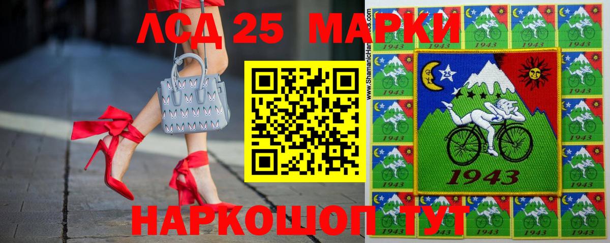 ЛСД экстази кислота Электросталь