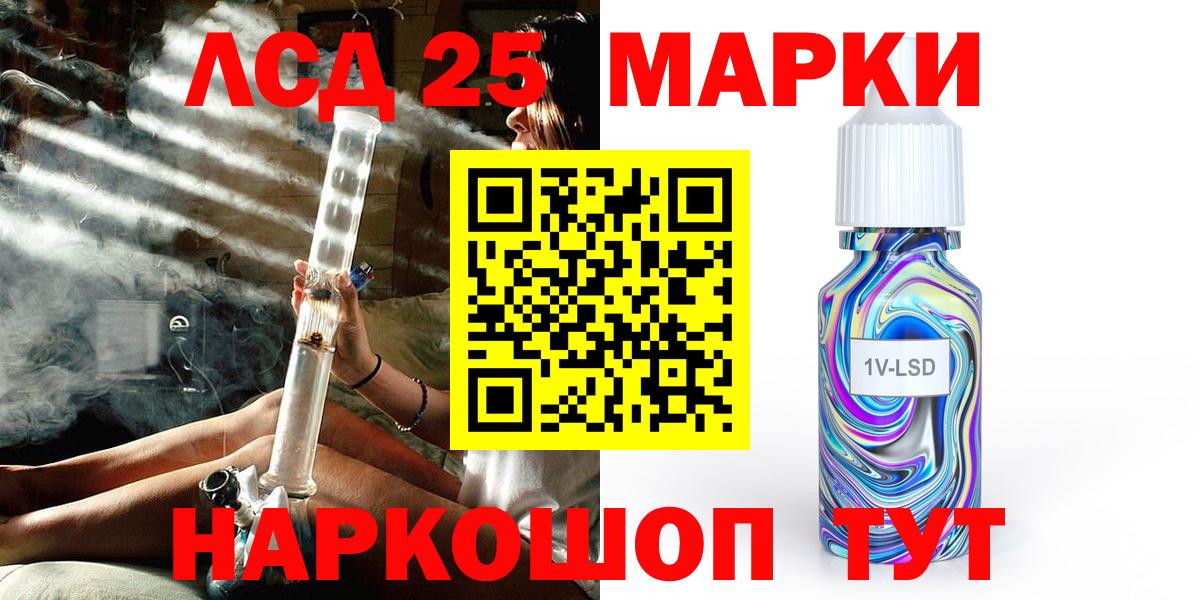 Электросталь  Марки N-bome 1,5мг  Вход с VPN  Марки N-bome 1,5мг 